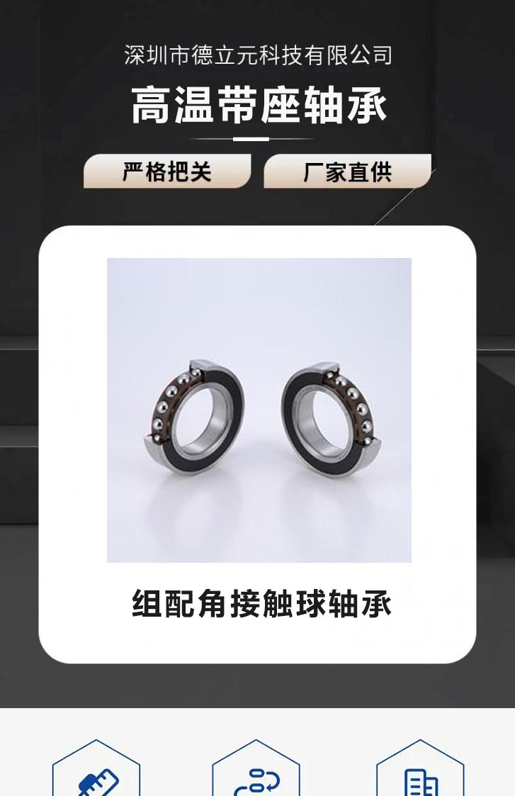 产品详情一