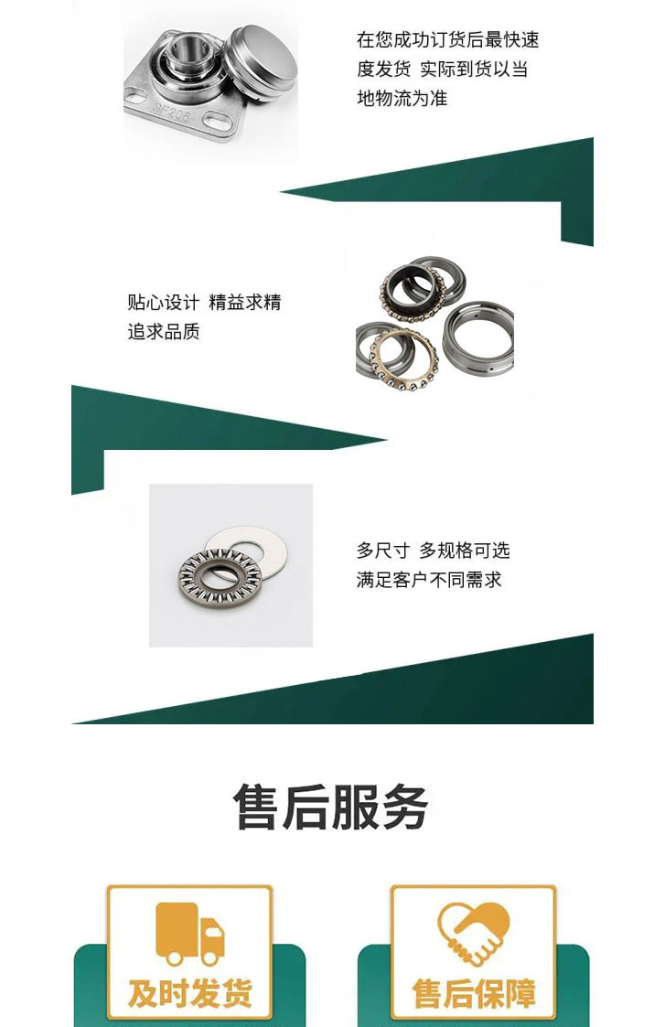 产品详情四