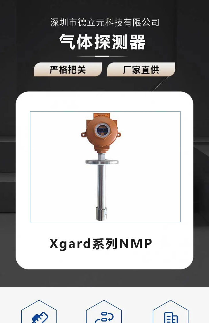 产品详情一