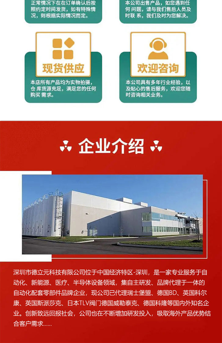 产品详情五